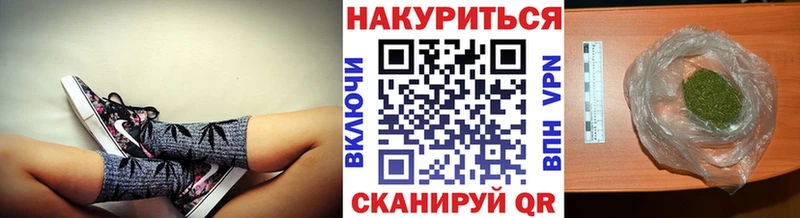 Что такое Ковылкино ОМГ ОМГ как войти  APVP  Конопля  ГАШИШ  Cocaine 