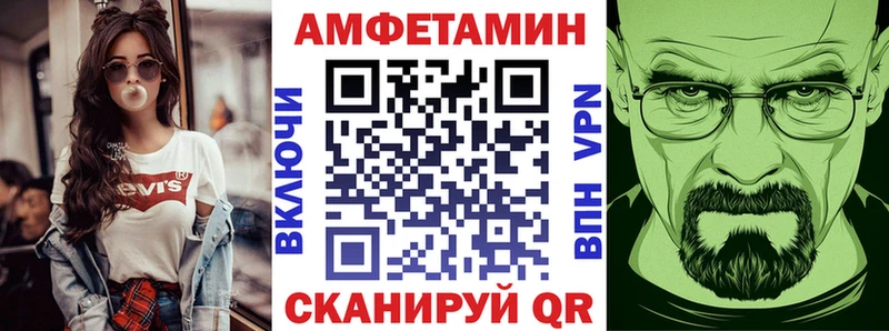 АМФЕТАМИН VHQ  Ковылкино 