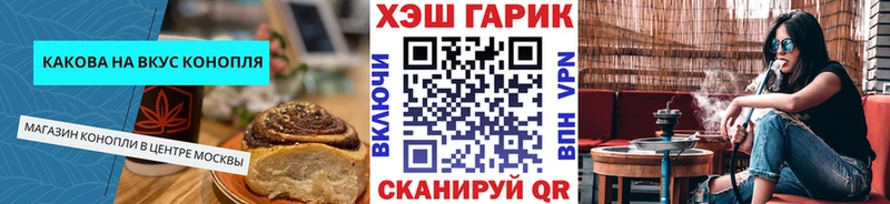 МЕГА зеркало  Ковылкино  Печенье с ТГК марихуана 