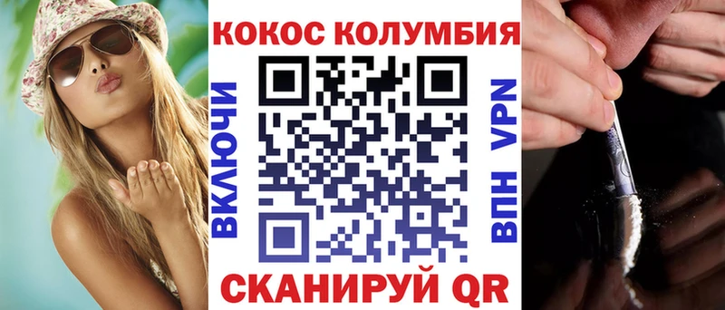 Cocaine 98%  Ковылкино 