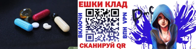 продажа наркотиков  МЕГА ССЫЛКА  Экстази 280мг  дарк нет клад  Ковылкино 