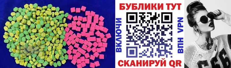 Ecstasy louis Vuitton Ковылкино