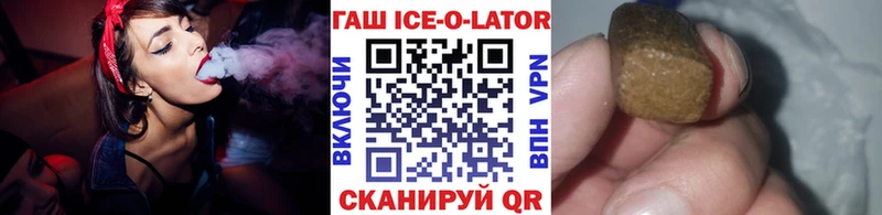 ГАШ Cannabis  Ковылкино 