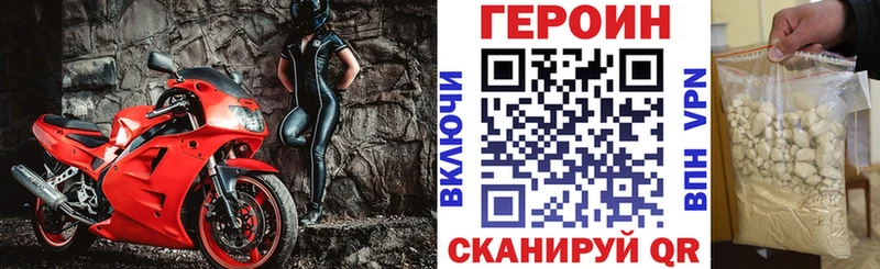 Героин гречка  Ковылкино 