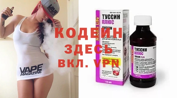 тгк Нягань