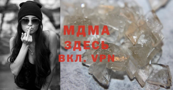 ГАЛЛЮЦИНОГЕННЫЕ ГРИБЫ Нязепетровск