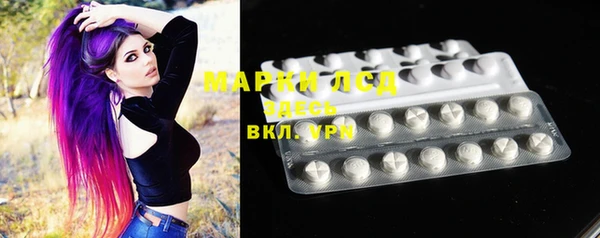 mdpv Бугульма