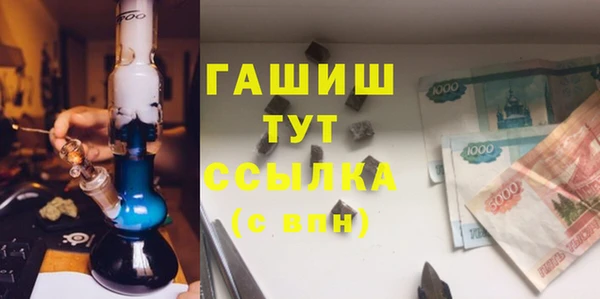 тгк Нягань