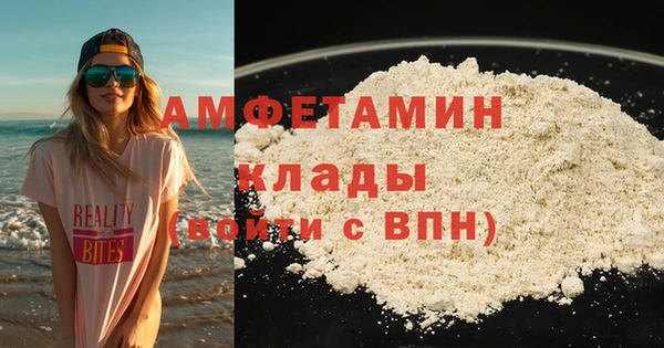 таблы Новозыбков