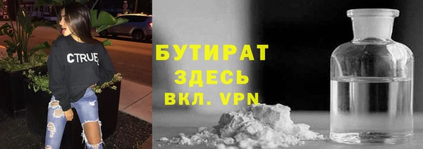 шишки Новокубанск