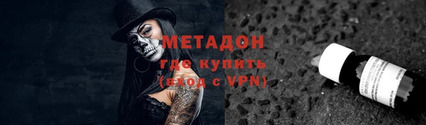 тгк Нягань