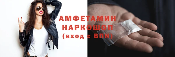 таблы Новозыбков