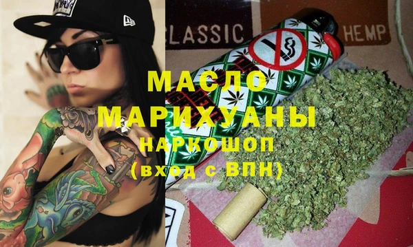 тгк Нягань