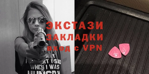 шишки Новокубанск