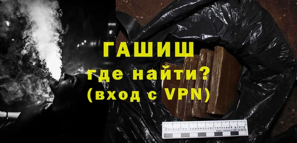 шишки Новокубанск