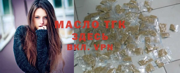 таблы Новозыбков