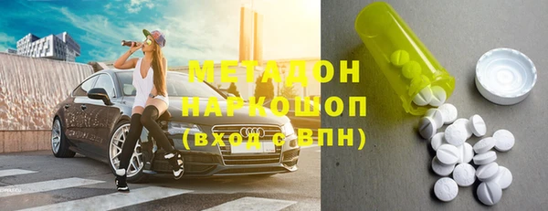 шишки Новокубанск