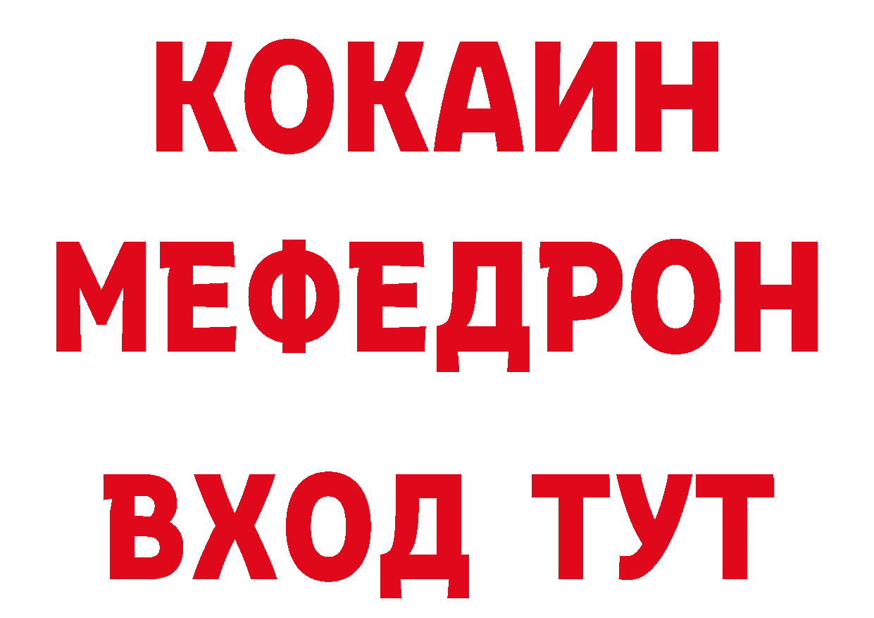 Бутират буратино онион площадка кракен Ковылкино