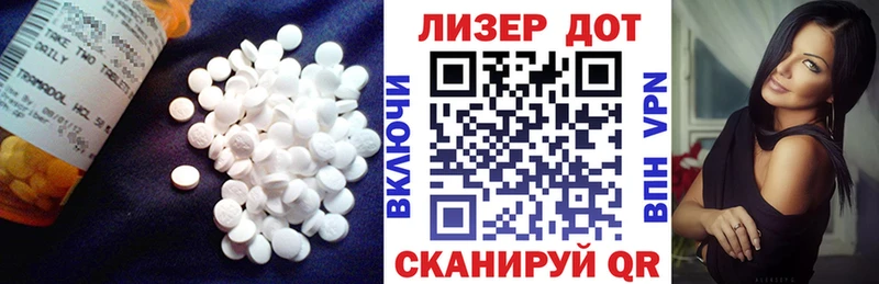 МЕГА онион  Ковылкино  LSD-25 экстази кислота 