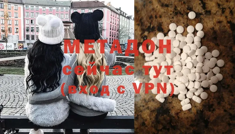 MEGA как войти  Ковылкино  МЕТАДОН VHQ 