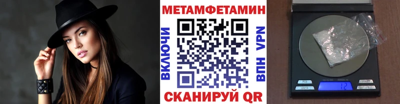 Метамфетамин кристалл  купить наркоту  Ковылкино 
