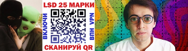 наркошоп  Ковылкино  гидра ссылки  Марки 25I-NBOMe 1,5мг 