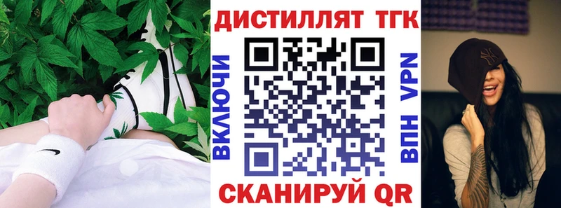 Дистиллят ТГК гашишное масло  Ковылкино 