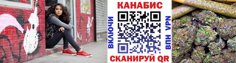 блэк спрут ссылки  Ковылкино  Бошки марихуана White Widow 